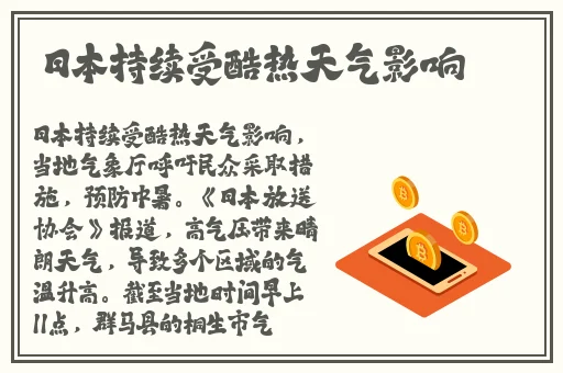 多人+高cH海棠MBA智库推荐