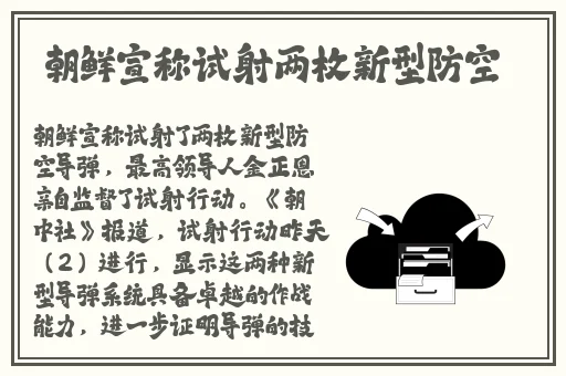成事在人免费观看